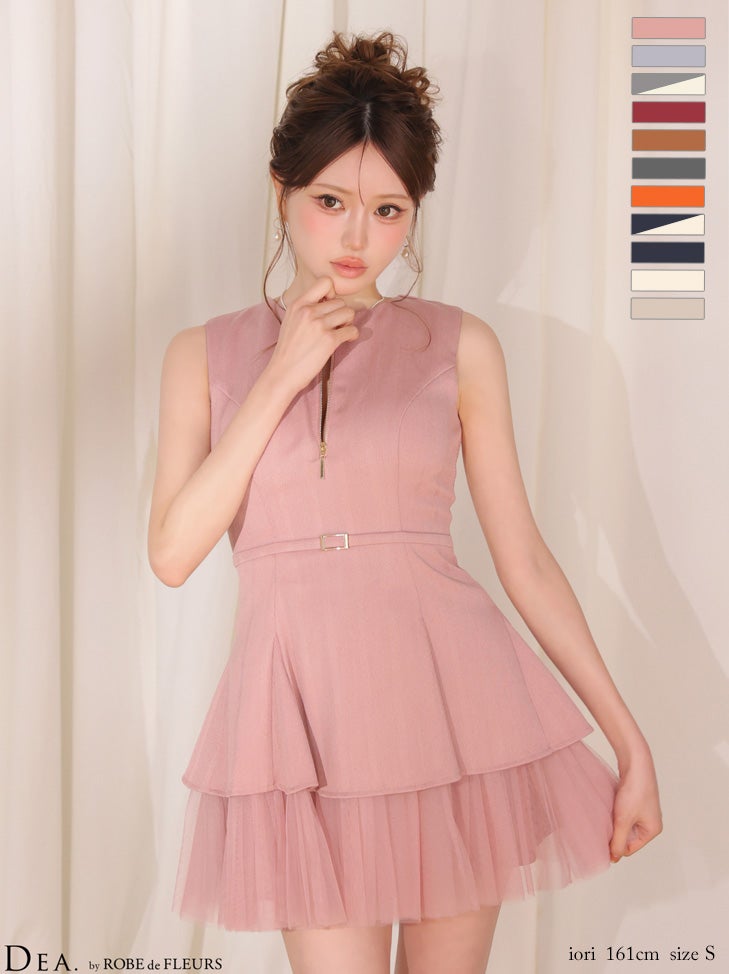 キャバドレス DEA. ROBE de FLEURS ディア ローブドフルール ベルトデザイン オープンバスト ジップデザイン チュール エレガント ノースリーブ フレアミニドレス　