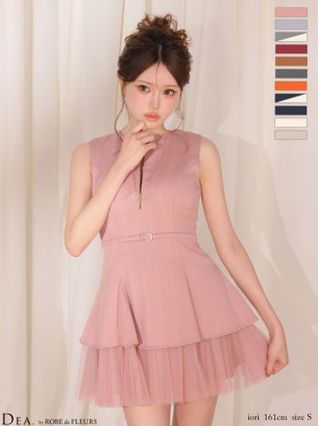 キャバドレス DEA. ROBE de FLEURS ディア ローブドフルール ベルトデザイン オープンバスト ジップデザイン チュール エレガント ノースリーブ フレアミニドレス　