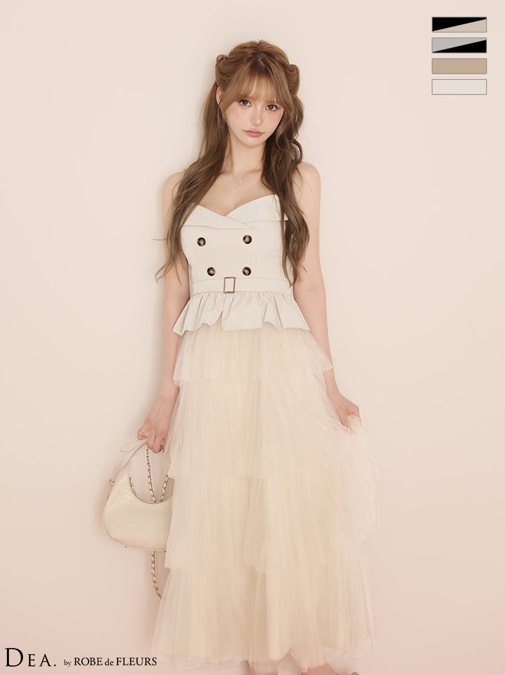 キャバドレス DEA.by ROBE de FLEURS ディア ローブドフルール ベルトモチーフ ティアード プリーツ チュール キャミソール トレンチ風ビスチェ ダブルボタン ぺプラム Aラインロングドレス