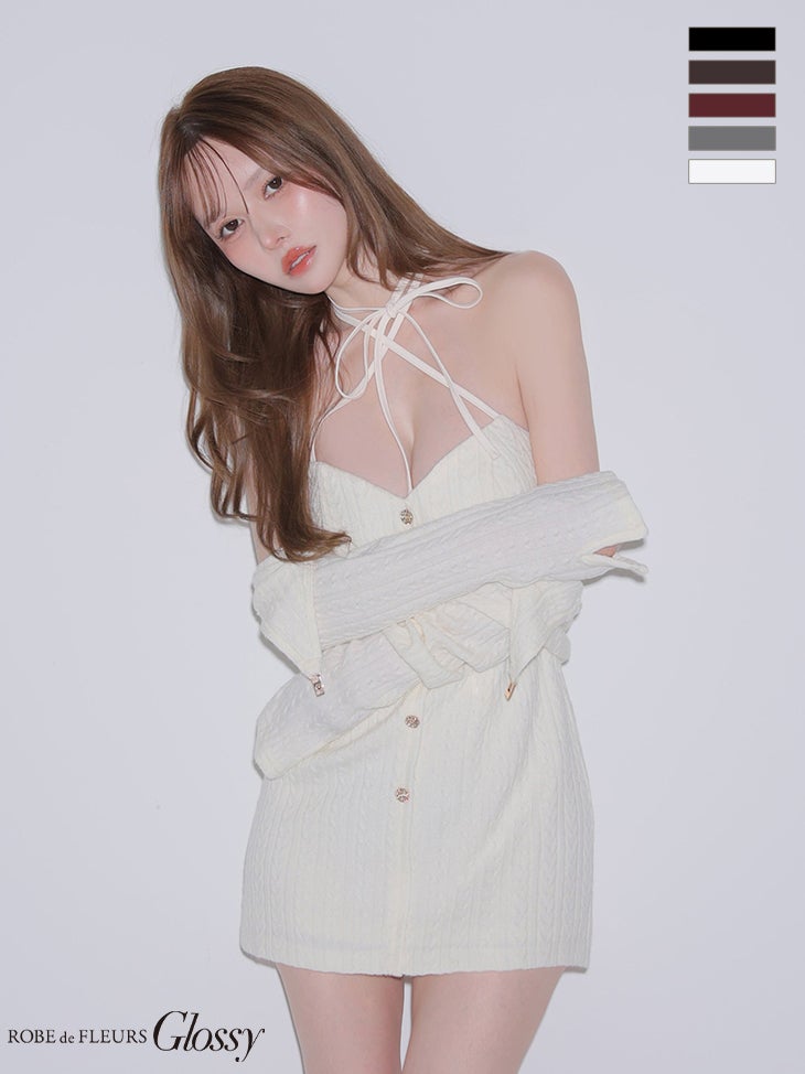 キャバドレス Glossy by ROBE de FLEURS グロッシー ローブドフルール 2WAY オフショルダー キャミソール ケーブルニット フロントボタン 長袖 ボレロ レイヤード風 タイトミニドレス