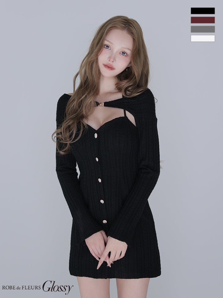 キャバドレス Glossy by ROBE de FLEURS グロッシー ローブドフルール フロントボタン ケーブルニット 2WAY オフショルダー キャミソール 長袖 ボレロ レイヤード風 タイトミニドレス
