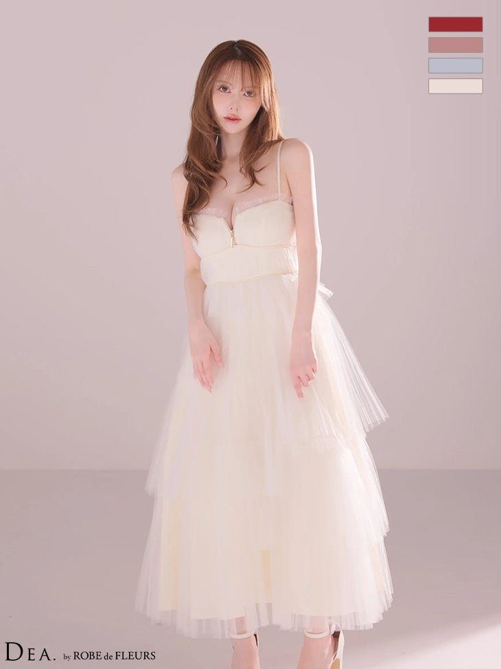 キャバドレス DEA.by ROBE de FLEURS ディア ローブドフルール ジップデザイン キャミソール ティアードチュール ワンカラー フレアロングドレス