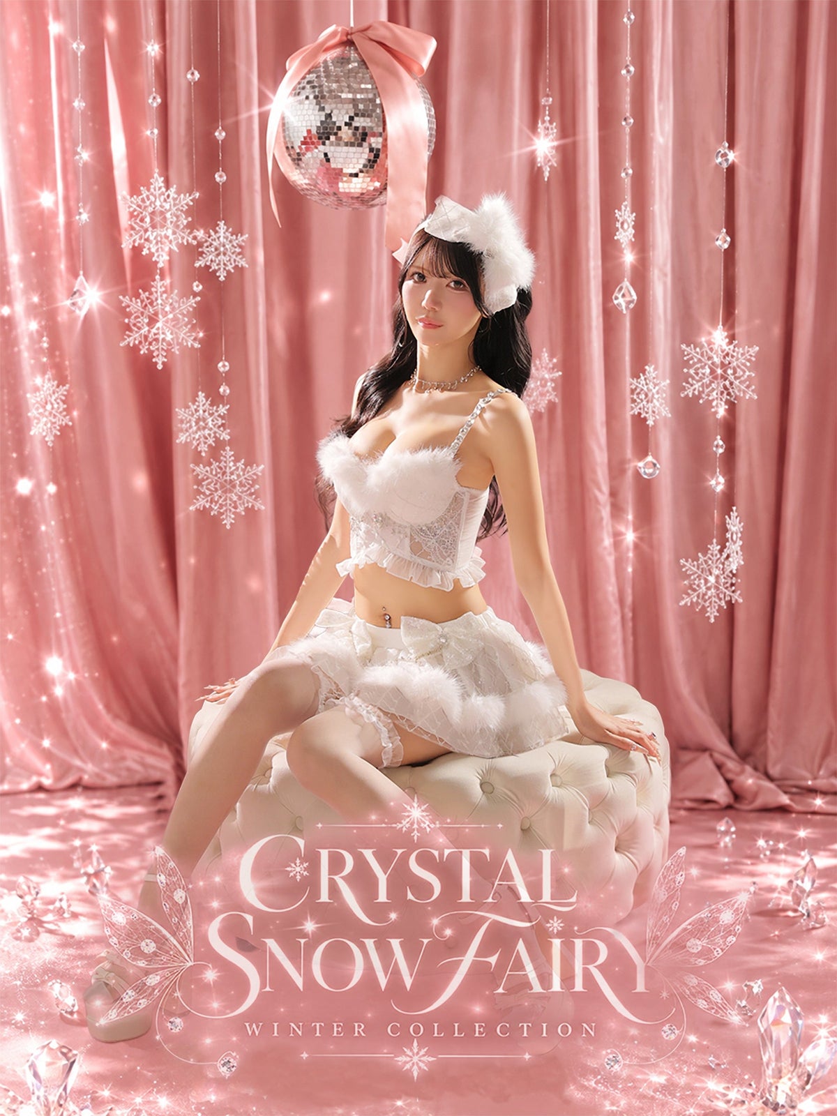サンタコスプレ 勝負下着 Deco Lingerie デコランジェリー リボン レース ファー ビジュー フリル ランジェリー 4点セット